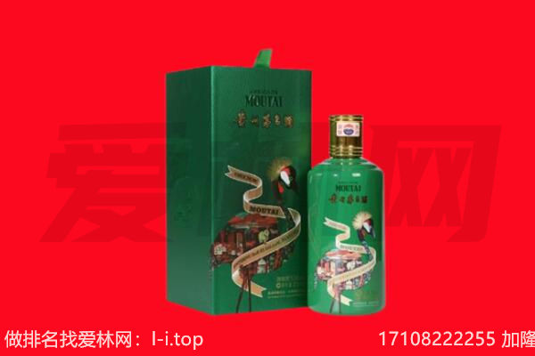 焦作市武陟回收出口茅台酒.jpg