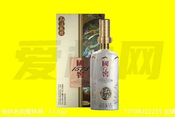 焦作市武陟回收国窖1573