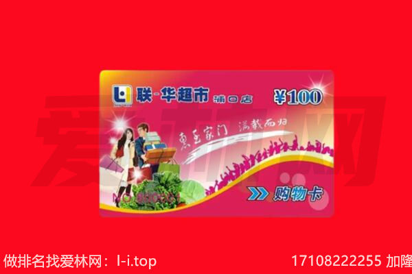 焦作市武陟回收购物卡