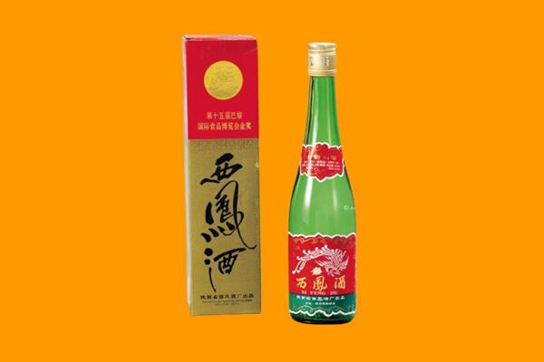 焦作市武陟回收西凤酒