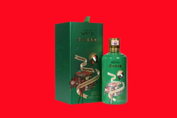焦作市武陟回收出口茅台酒.jpg